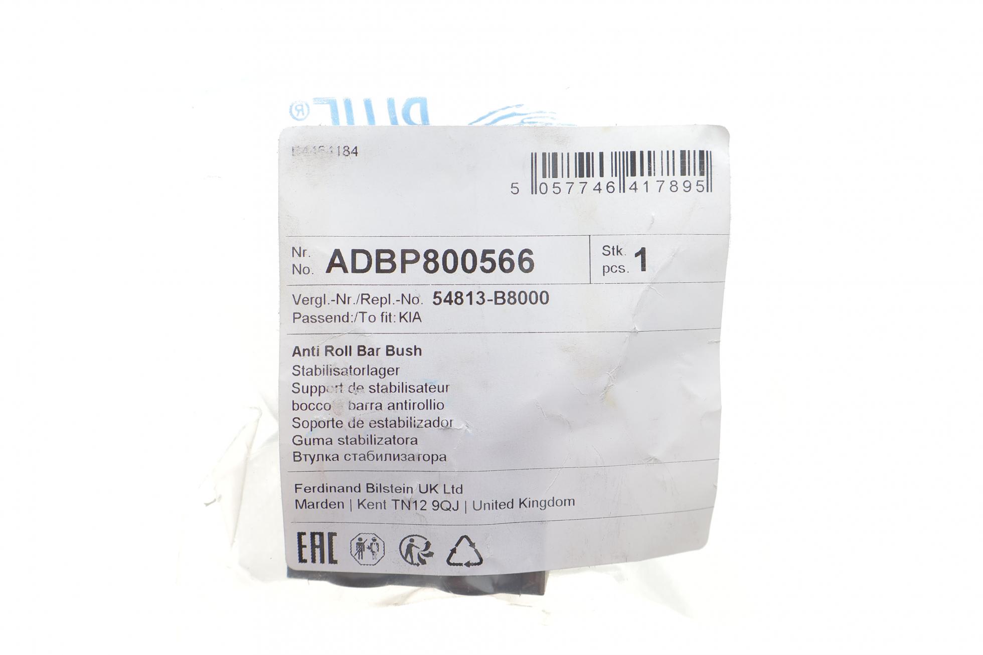 ADBP800566 BLUE PRINT
